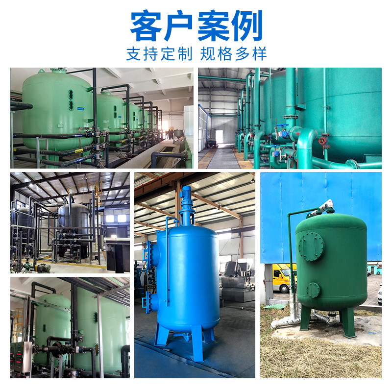 機械過濾器